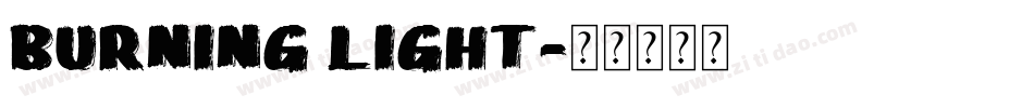 Burning Light字体转换